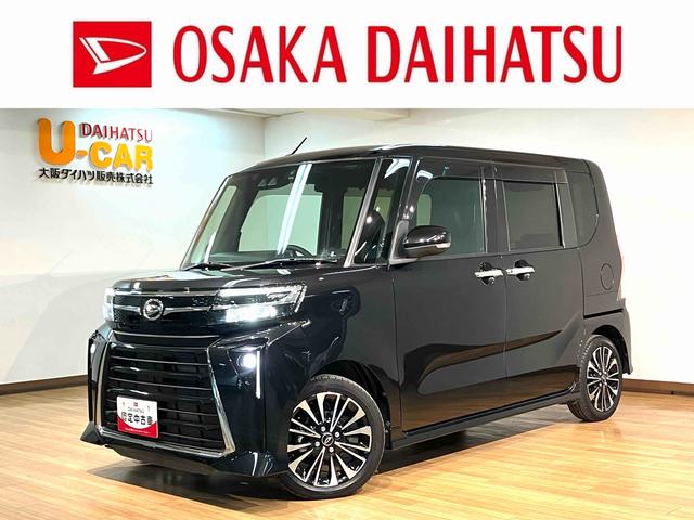 タントカスタムRS/走行0.8万km/10インチナビ/前後ドラレコ走行0.8万km/10インチナビ/バックカメラ/ETC/ナビ連動前後ドラレコ/USB・HDMIアダプター/電動パーキングブレーキ/前席シートヒーター/両側パワースライドドア/オートエアコン/キーフリー(大阪府)の中古車