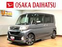 （大阪府）の中古車