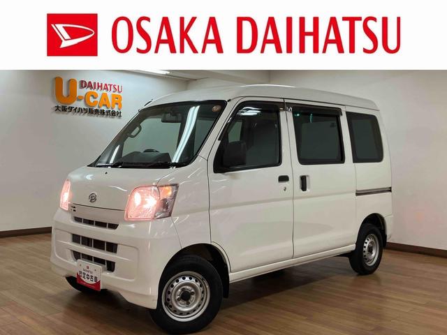ハイゼットカーゴDX/認定中古車/1年保証/車検整備付/ナビ/バックカメラ1年間走行距離無制限保証 車検整備付 純正ワンセグナビ バックカメラ ETC 社外ルムミラー型前後ドライブレコーダー フロントパワーウインドウ パワードアロック オーバーヘッドシェルフ(大阪府)の中古車