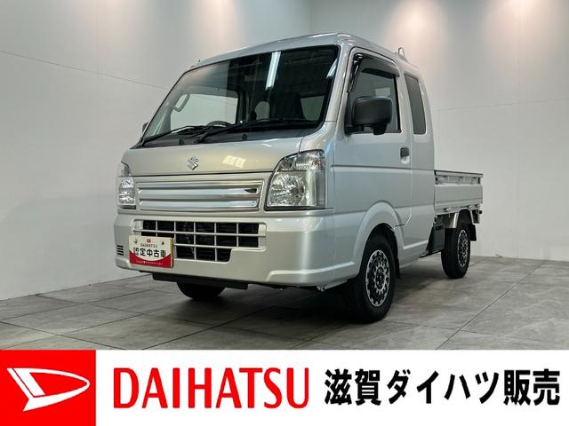 スーパーキャリイL 4WD AT車 フルセグナビ 社外アルミ キーレス衝突被害軽減ブレーキ リアコーナセンサー フルセグナビ DVD再生 Bluetooth 社外アルミ キーレスエントリー マニュアルレベリング エコアイドル パートタイム4WD(滋賀県)の中古車