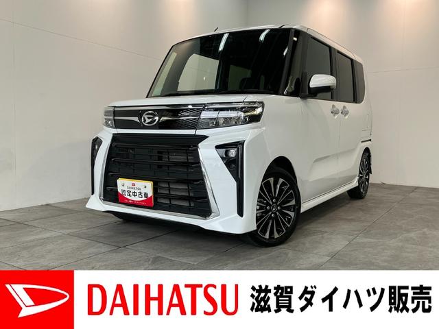 タントカスタムRS ターボ 9型ディスプレイオーディオ ドラレコ衝突被害軽減ブレーキ コーナーセンサー 9型DA フルセグ Bluetooth USB バックカメラ 前後ドラレコ 両側電動スライドドア 前席シートヒーター LED オートライト スマートキー ターボ(滋賀県)の中古車