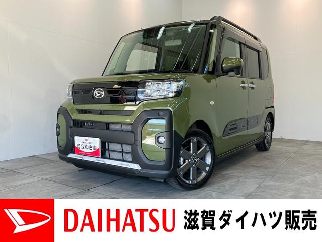 タントファンクロスターボ 10型ナビ 前後ドラレコ パノラマカメラ衝突被害軽減ブレーキ コーナーセンサー 10型フルセグナビ Bluetooth DVD再生 USB パノラマカメラ 前後ドラレコ ETC 両側電動スライドドア シートヒーター LED レーダークルーズ(滋賀県)の中古車