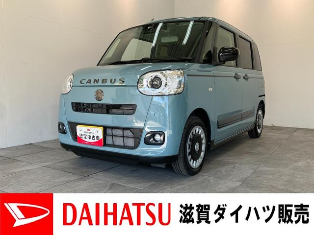 ムーヴキャンバスセオリーGターボ 9型DA 前後ドラレコ 駐車支援システム衝突被害軽減ブレーキ 9型ディスプレイオーディオ Bluetooth USB パノラマカメラ 前後ドラレコ 両側電動スライドドア 前席シートヒーター LED レーダークルーズ 駐車支援システム(滋賀県)の中古車