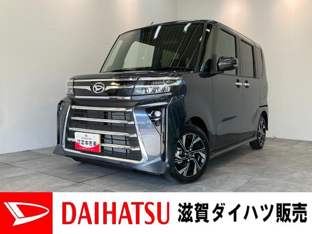 タントカスタムXリミテッド 9型ディスプレイオーディオ クルコン衝突被害軽減ブレーキ コーナーセンサー 9型ディスプレイオーディオ Bluetooth USB バックカメラ 両側電動スライドドア 前席シートヒーター LED レーダークルーズ スマートキー(滋賀県)の中古車