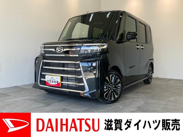 タントカスタムRSリミテッド ターボ 9型DA レーダークルーズ衝突被害軽減ブレーキ コーナーセンサー 9型ディスプレイオーディオ Bluetooth USB バックカメラ 両側電動スライドドア 前席シートヒーター LED レーダークルーズ スマートキー ターボ(滋賀県)の中古車