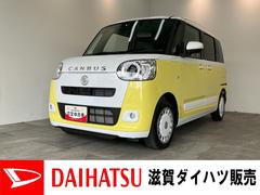 ムーヴキャンバス 中古車 ストライプスＧ　１０型フルセグナビ　バックカメラ　ドラレコ衝突被害軽減ブレーキ　コーナセンサー　１０型フルセグナビ　Ｂｌｕｅｔｏｏｔｈ　ＵＳＢ　バックカメラ　前後ドラレコ　両側電動スライドドア　ＬＥＤ　オートライト　オートエアコン　前席シートヒーター