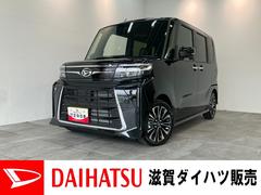  (滋賀県)
