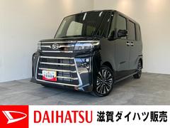  (滋賀県)