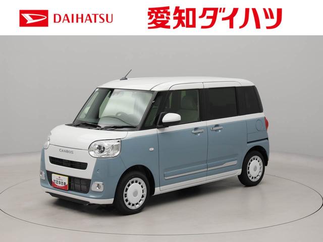 ムーヴキャンバスストライプスGワンオーナー 衝突回避支援ブレーキ 車線逸脱警報 バックカメラ 両側電動スライドドア キーフリー プッシュスタート LEDヘッドランプ アイドリングストップ エアバック ABS CVT イモビライザー(愛知県)の中古車