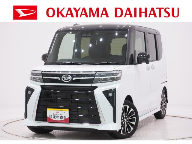 タントカスタムRSパノラマモニター 7インチナビ ドライブレコーダー 両側パワースライドドア シートヒーター USB入力端子 Bluetooth オートライト キーフリー アイドリングストップ ティーゼットデオプラス(岡山県)の中古車