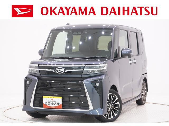 タントカスタムRSパノラマモニター 7インチナビ ドライブレコーダー 両側パワースライドドア シートヒーター USB入力端子 Bluetooth オートライト キーフリー アイドリングストップ ティーゼットデオプラス(岡山県)の中古車