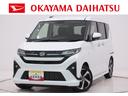 パノラマモニター　７インチナビ　ドライブレコーダー　両側パワースライドドア　ＵＳＢ入力端子　Ｂｌｕｅｔｏｏｔｈ　オートライト　キーフリー　アイドリングストップ　ティーゼットデオプラス（岡山県）の中古車