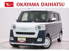 ムーヴキャンバス 中古車 ストライプスＧシートヒーター　両側パワースライドドア　オートライト　キーフリー　アイドリングストップ　バックモニター　ナビ　ドライブレコーダー　ＵＳＢ入力端子　Ｂｌｕｅｔｏｏｔｈ　ティーゼットデオプラス