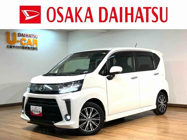 ムーヴカスタム Xリミテッド SAIII 純正ナビ バックカメラ純正メモリーナビ・バックカメラ・運転席シートヒーター・オートライト・オートハイビーム・LEDヘッドライト・LEDフォグランプ・衝突回避支援ブレーキ・誤発進抑制機能・車検整備付・1年間走行距離無制限保証(大阪府)の中古車