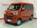ナビ　レーンキープアシスト　アイドリングストップ機能　電動格納式ドアミラー　４ＷＤ車　衝突安全ボディ　オートハイビーム　メモリーナビ　バックモニター　リモコンキー　ＡＢＳ（栃木県）の中古車
