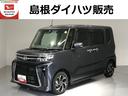 バックカメラ　ＬＥＤヘッドライト　パーキングセンサー　両側電動スライドドア（島根県）の中古車