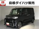 ＥＴＣ　両側電動スライドドア　パーキングセンサー　シートヒーター（島根県）の中古車