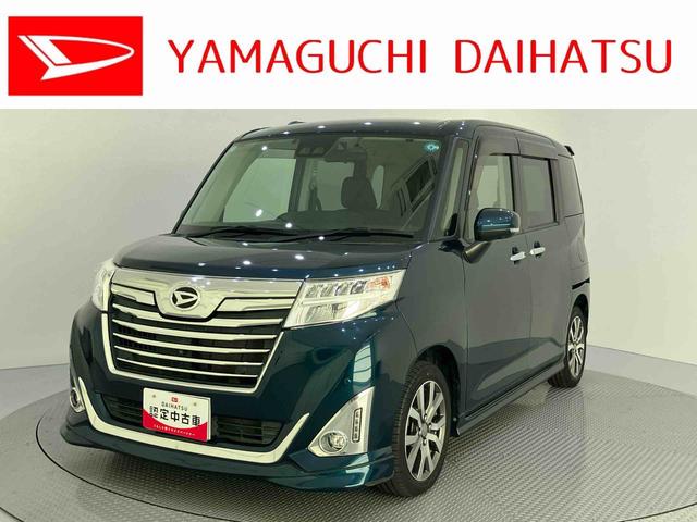 トールカスタムＧ　ターボ　ＳＡIIIインテリキー　Ｗパワスラ　キーフリー　ＡＴハイビーム　ＳＤ　禁煙　電動格納ミラー　ＬＥＤヘッドランプ　アルミホイール　ターボ車　レーンキープアシスト　ワンオ−ナ−　記録簿　ＥＴＣ　Ａストップ　ドラレコ（山口県）の中古車