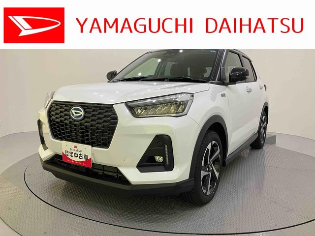 ロッキープレミアムG HEVAHB 誤発進抑制 アラウンドビューモニター LEDヘッドランプ アダプティブクルーズコントロール 電動格納式ドアミラー アルミホイール アイドリングストップ レーンキープアシスト シートヒーター(山口県)の中古車