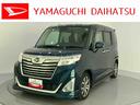 インテリキー　Ｗパワスラ　キーフリー　ＡＴハイビーム　ＳＤ　禁煙　電動格納ミラー　ＬＥＤヘッドランプ　アルミホイール　ターボ車　レーンキープアシスト　ワンオ−ナ−　記録簿　ＥＴＣ　Ａストップ　ドラレコ（山口県）の中古車