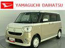 両側ＰＳＤ　衝突被害軽減　マルチビューカメラ　アイドリングストップ機能　車線逸脱警告　ハイビームアシスト　１オーナー車　スマキー　シートヒータ　禁煙　電動格納ミラー　ＬＥＤヘッドライト　エアバック（山口県）の中古車