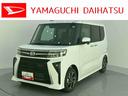 衝突回避支援ブレーキ　パノラマカメラ　エアバッグ　アダクティブクルーズコントロール　電格ミラー　Ｓヒーター　オートＬＥＤ　キーフリー　アイドリングＳ　ＬＥＤ　ＥＴＣ　車線逸脱警報　スマートキー　ＡＢＳ（山口県）の中古車