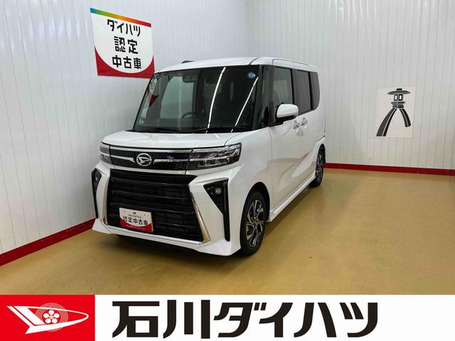 タントカスタムXリミテッド走行無制限1年保証 純正7インチナビ バックカメラ 衝突回避支援ブレーキ コーナーセンサー ETC 両側パワースライドドア LEDヘッドライト オートライト クルーズコントロール USB(石川県)の中古車