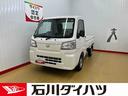 走行無制限１年保証　４ＷＤ　衝突回避支援ブレーキ　フロントコーナーセンサー　　ＡＭ／ＦＭラジオ　アイドリングストップ　オートライト（石川県）の中古車