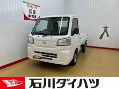 ハイゼットトラック 中古車 スタンダード走行無制限１年保証　４ＷＤ　衝突回避支援ブレーキ　フロントコーナーセンサー　　ＡＭ／ＦＭラジオ　アイドリングストップ　オートライト