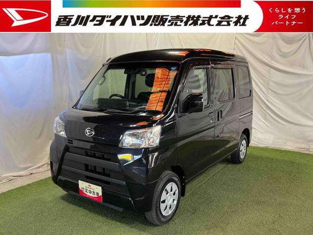 ハイゼットカーゴクルーズＳＡIIIＣＤデッキ　ドラレコ　キーレス　電動格納ミラー　認定中古車　ＡＴ　６６０（香川県）の中古車