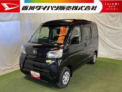 ハイゼットカーゴ 中古車 クルーズＳＡＩＩＩＣＤデッキ　ドラレコ　キーレス　電動格納ミラー　認定中古車　ＡＴ　６６０