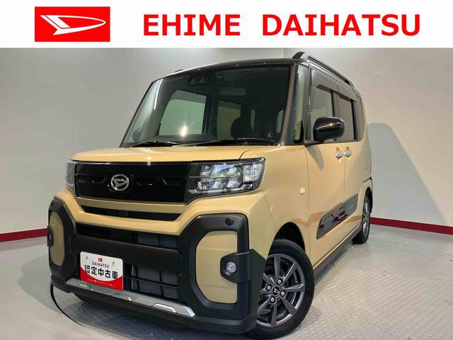 タントファンクロスプッシュスタート 両側電動スライドドア ベンチシート 運転席・助手席シートヒーター 電動パーキングブレーキ 横滑り防止装置 アイドリングストップ オートライト LEDヘッドライト フロントフォグランプ(愛媛県)の中古車
