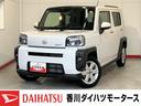 ワンオーナー　スマートキー　運転席・助手席シートヒーター　ＡＣＣ　バックモニター対応カメラ　電動パーキングブレーキ　オートブレーキホールド　オーディオレス　スマアシ（香川県）の中古車