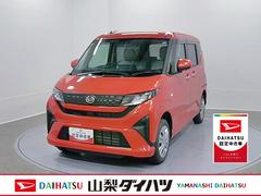 ムーヴ 中古車 Ｘ　４ＷＤ　純正ディスプレイオーディオ　Ｂモニタースマートアシスト・フルＬＥＤヘッドランプ・１４インチスチールホイール＆キャップ・マルチインフォメーションディスプレイ・キーフリー・左側パワースライドドア