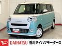 バックモニター対応カメラ　ホッとカップホルダー　運転席・助手席シートヒーター　オーディオレス　両側パワースライドドア　ワンオーナー　スマートキー　ＬＥＤヘッドランプ　オートライト　オートハイビーム（香川県）の中古車