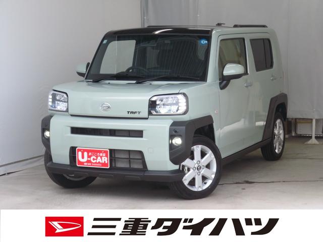 タフトG 運転席・助手席シートヒーター キーフリー 1年間無料保証電動パーキングブレーキ コーナーセンサー 純正9型ディスプレイオーディオ バックカメラ Bluetooth 地デジ オートエアコン LEDヘッドライト 衝突回避支援ブレーキ ペダル踏み間違い抑制(三重県)の中古車