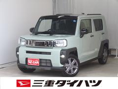  (三重県)