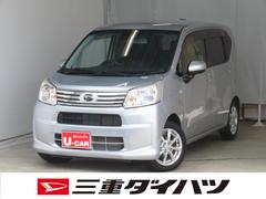  (三重県)