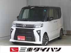  (三重県)