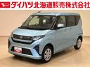 （北海道）の中古車