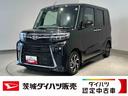 ダイハツ認定中古車ｌＣＶＴｌクルーズコントロールｌＥＴＣｌ両側電動スライドドアｌ電動パーキングブレーキｌＬＥＤヘッドライトｌシートヒーターｌコーナーセンサーｌスマートアシストｌ保証／整備付（茨城県）の中古車
