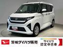 ダイハツ認定中古車ｌＣＶＴｌＬＥＤヘッドライトｌ片側電動スライドドアｌキーフリーシステムｌプッシュボタンスタートｌｌコーナーセンサーｌ電動格納ドアミラーｌスマートアシストｌ保証／整備付（茨城県）の中古車