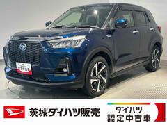  (茨城県)