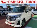 保証１年間・距離無制限付き　両側電動スライドドア　電動パーキングブレーキ　アダプティブクルーズコントロール　アイドリングストップ　電動格納ミラー　前後コーナーセンサー　アダプティブドライビングビーム（東京都）の中古車