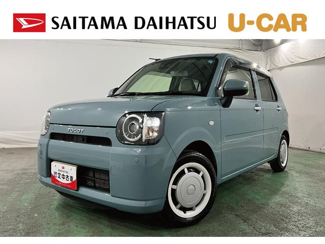 ミラトコットG SAIII 走行6099キロ/純正ナビ/パノラマモニター1年保証距離無制限 走行距離6099キロ 純正フルセグナビ パノラマモニター 純正マット サイドエアバッグ LEDヘッドランプ シートヒーター(埼玉県)の中古車