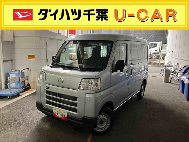 ハイゼットカーゴＤＸ衝突回避支援ブレーキ／コーナーセンサー／キーレスエントリー（千葉県）の中古車