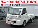 保証　新車保証・まごころ保証　１年間・走行距離無制限付き・届け出済み未使用車・スマートアシスト装備（東京都）の中古車