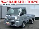保証　新車保証・まごころ保証　１年間・走行距離無制限付き・届け出済み未使用車・スマートアシスト装備（東京都）の中古車