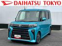 保証　新車保証・まごころ保証　１年間・走行距離無制限付き・７インチナビ・バックカメラ・ドラレコ・ＥＴＣ装備・ＬＥＤヘッドライト装備・シートヒーター装備（東京都）の中古車