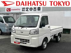 ハイゼットトラック 中古車 スタンダード４ＷＤ／ＣＶＴ　届け出済み未使用車保証　新車保証・まごころ保証　１年間・走行距離無制限付き・届け出済み未使用車・スマートアシスト装備
